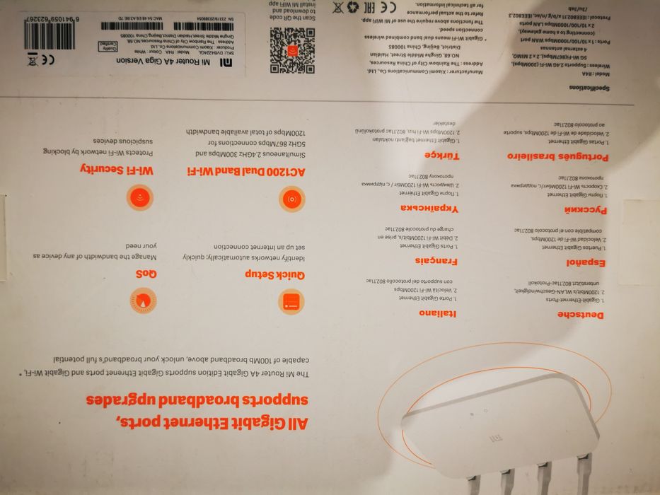 Mi router 4a gigabit edition