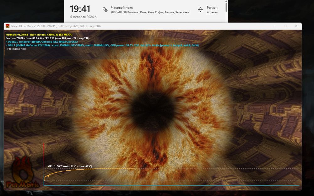 RTX 2060 | R5 2600 | 16GB DDR4 | 120GB SSD | 500W Ігровий ПК