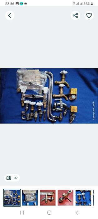 Прийму  в подарок