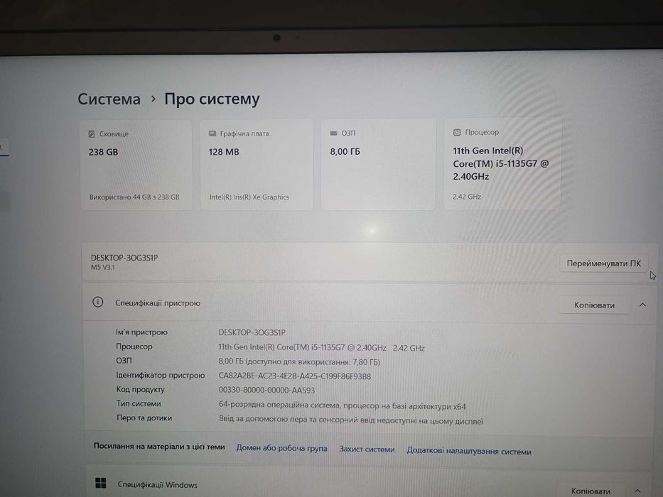 Ноутбук Monster Markut M5 V3.1  i5-1135G7/ 8 gb ddr4 / 256 gb ssd