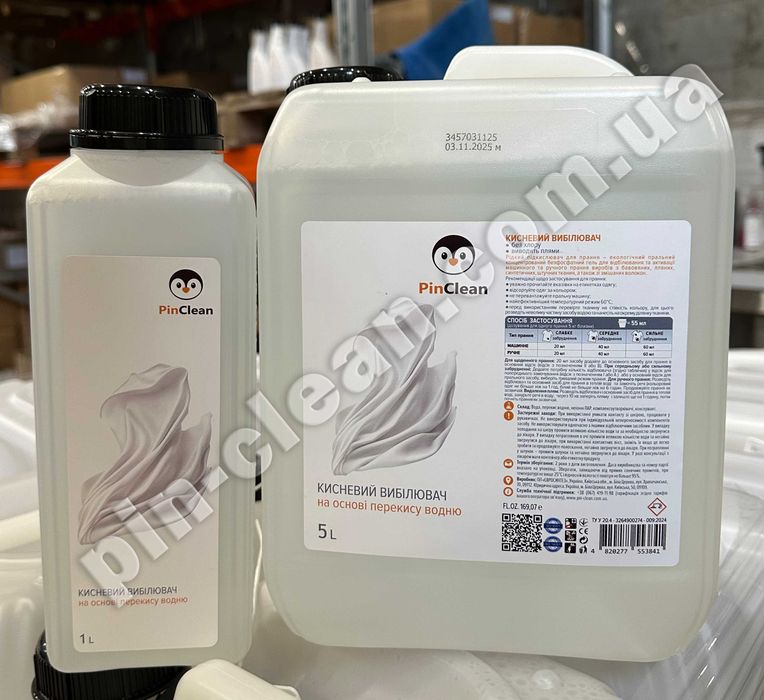 Кисневий вибілювач PinClean 1л