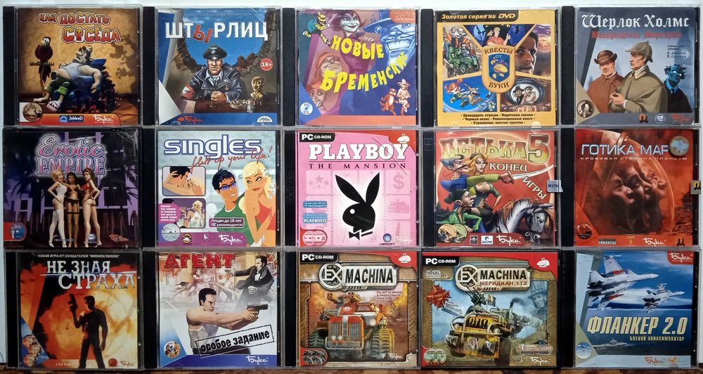 Лицензионные CD Диски