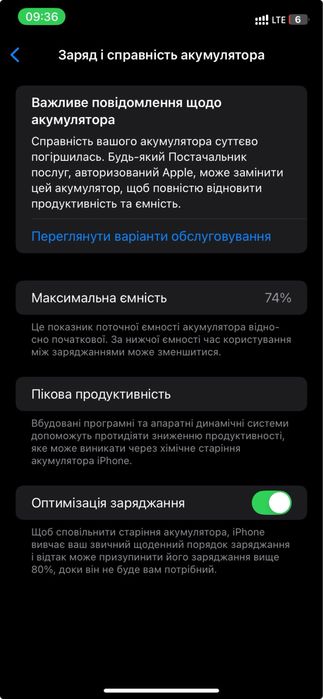 Продам iPhone 11 128 GB White (білий)