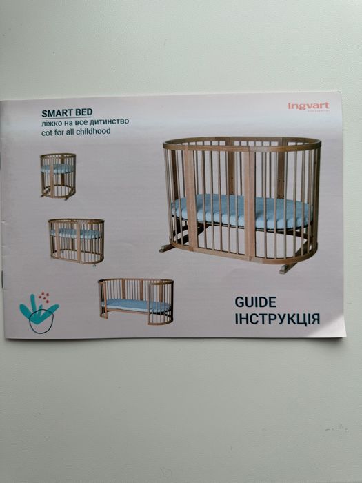 Дитяча кроватка від Ingvart з двома матрасами