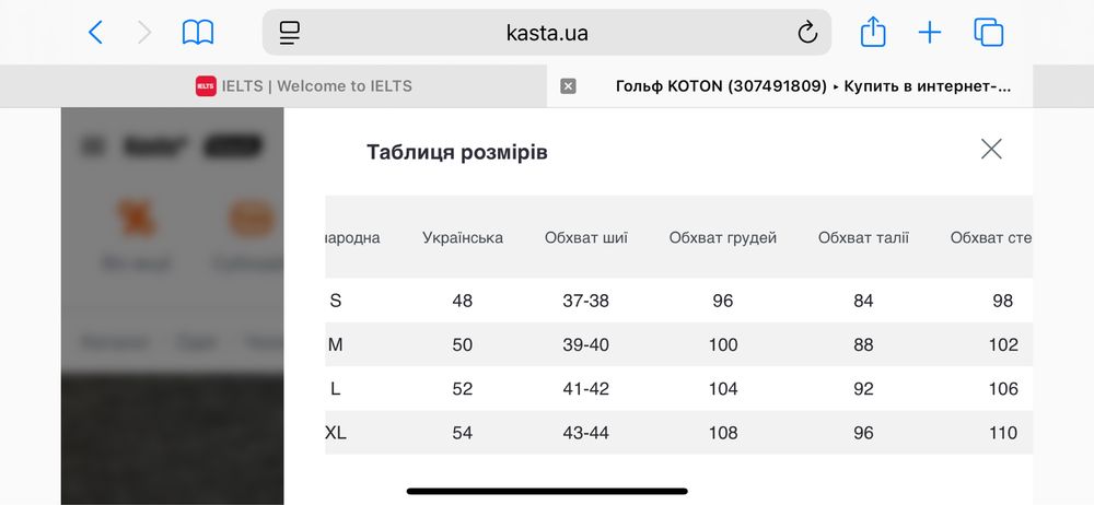Гольф водолазка koton розмір  L