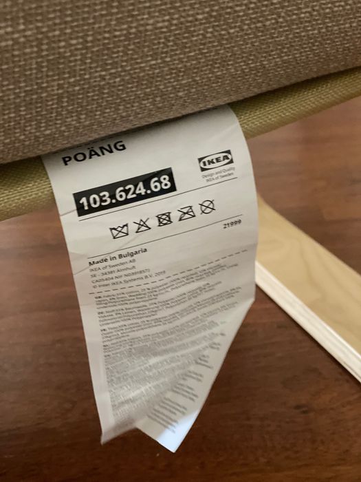 Poltrona IKEA nova super confortável