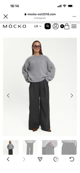 Штани украінського бренду Mocko