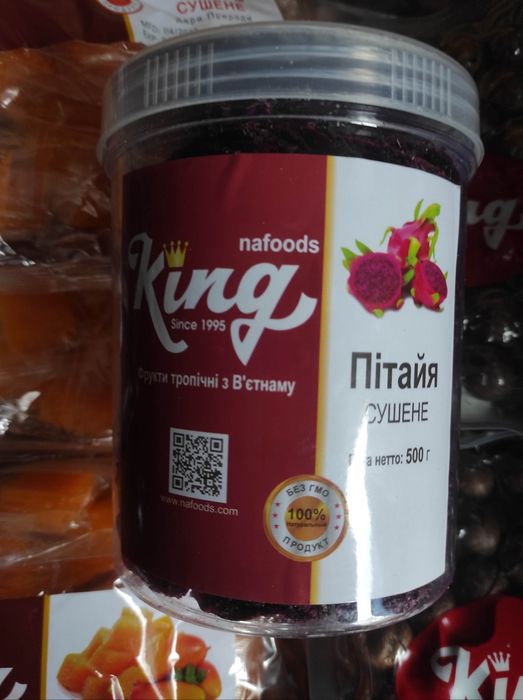 Макадамія/пекан/кедровий та інші горіхи в скорлупі та без,гуртові ціни