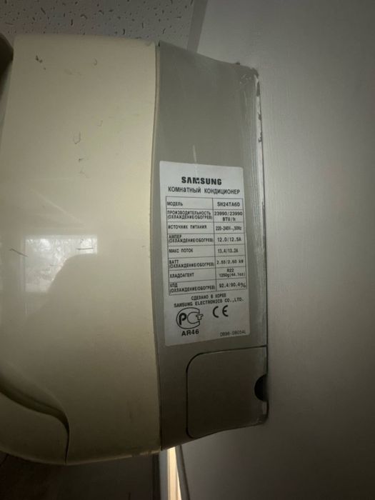Продам Кондиционер Samsung SH24TA6D