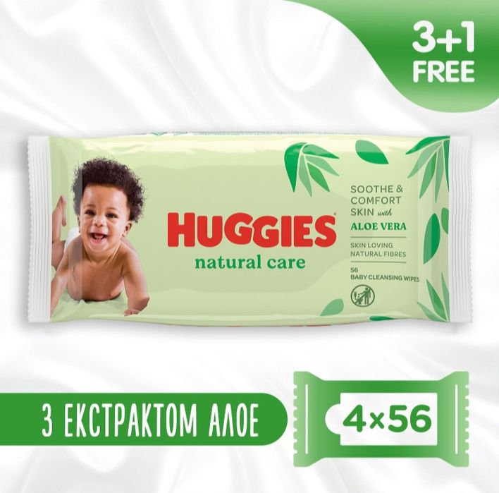 Серветки вологі дитячі Huggies Natural Care Quad 56х4 шт