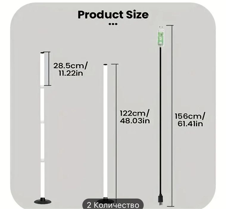 Розумна  RGB лампа 150 см з Таймером вкл/викл та керуванням СМАРТФОНУ