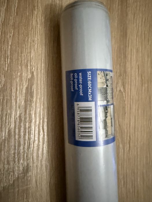 Рулон самоклеючої вінілової плівки