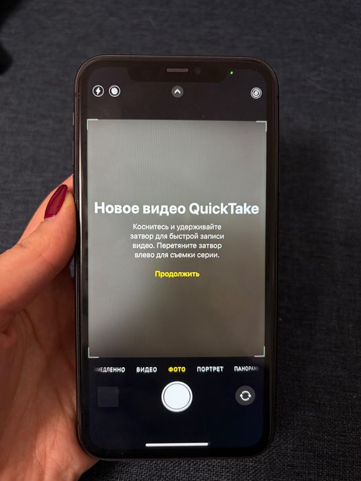 Продам айфон 11 на 128 гб