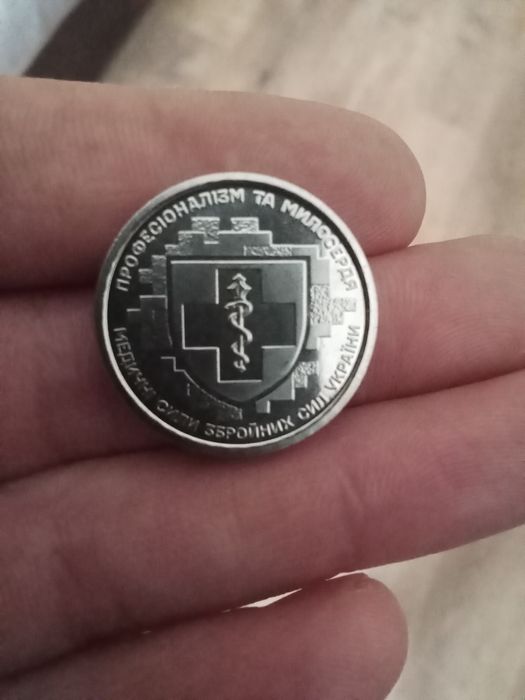 Продам монетку не дорого