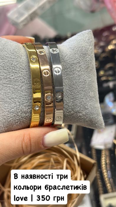 Браслет в стилі картьє LOVe, каблучка лав, жорсткий браслет, цвях