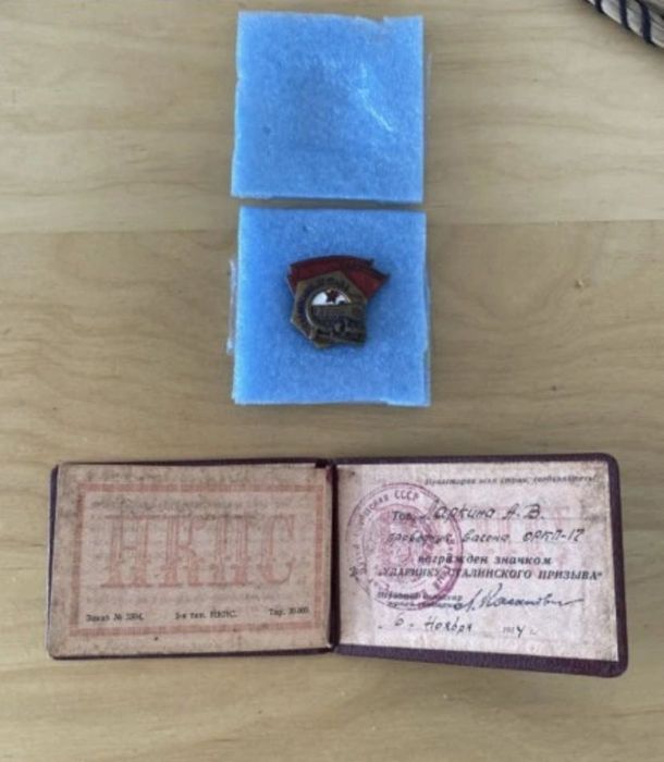 Odznaka podpisana odręcznie przez członka KC KPZR Łazara Kaganowicza