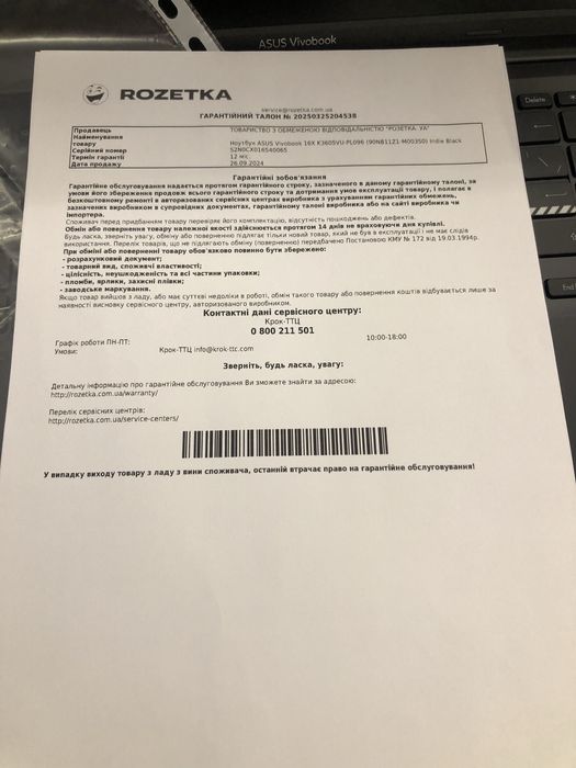 ASUS Vivobook 16X K3605VU • i5-13500H • RTX 4050 • 16GB • 1TB SSD