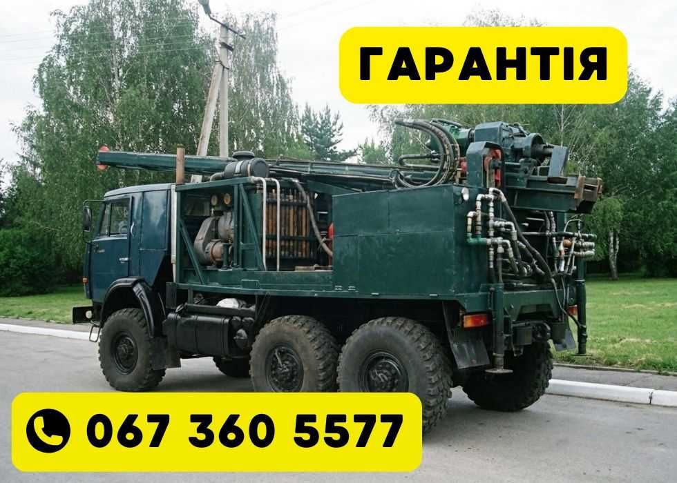 ГАРАНТОВАНА ЧИСТА ВОДА! Буріння скважин Новоукраїнка | Свердловина під ключ
