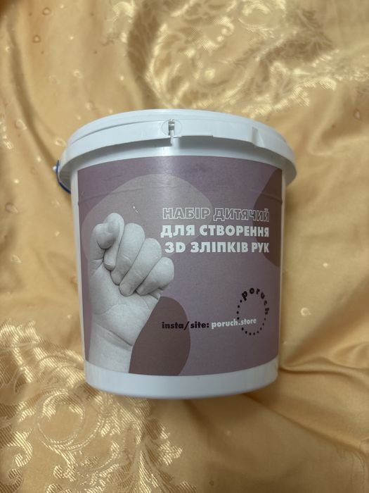 Набір дитячий для створення 3Д зліпків рук