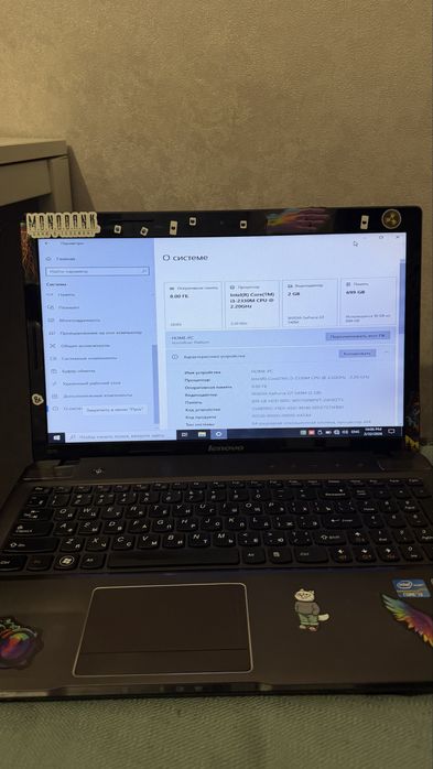 Ноутбук Lenovo Z570