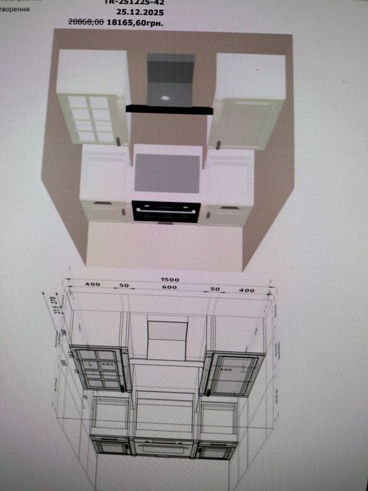 Продам кухню 1.5м