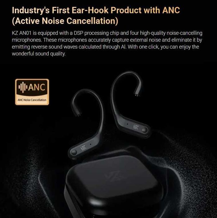 ‼️ KZ AN01 (QDC) 2025 - модуль адаптер для наушников, BT 5.4 LDAC ANC