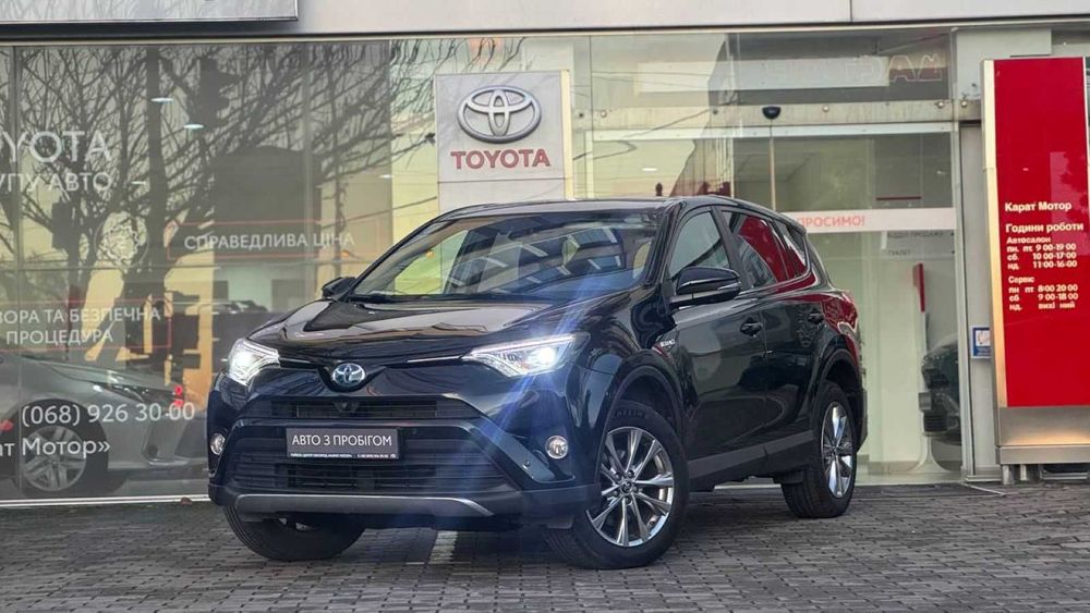 Toyota RAV4 2017 2.5 E-CVT Hybrid (197 к.с.) 2WD • Dynamic