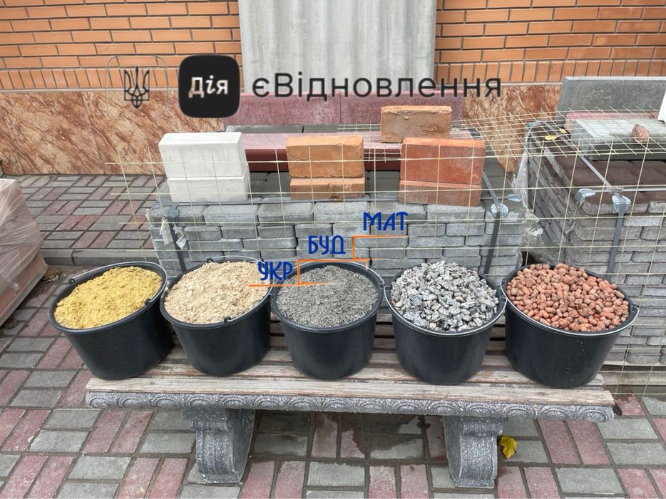 Керамзит, гранотсев, песок (горный, мытый), щебнь в мешках Харьков