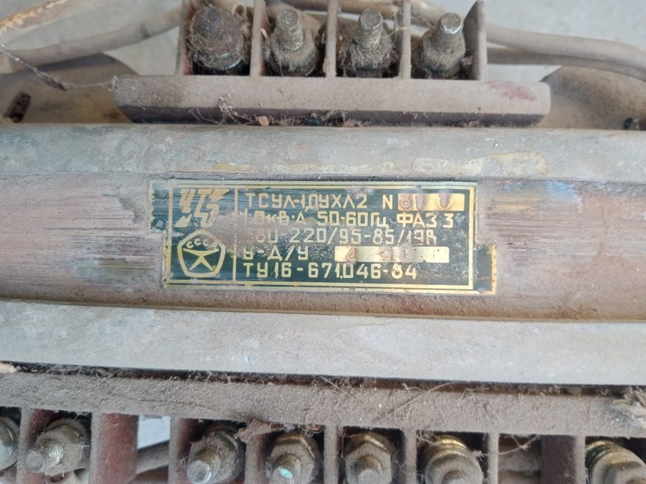 Трансформатор ТСУ 1-0 380-220/85