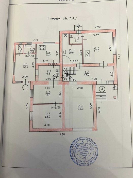 Будинок за адресою вул. Осіння (площа 200 м²) - Atlanta.ua - фото 24