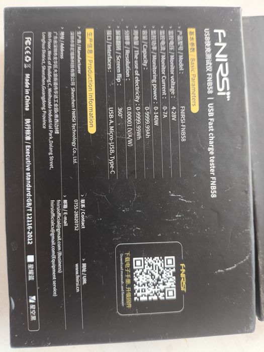 Usb тестер Fnirsi fnb58