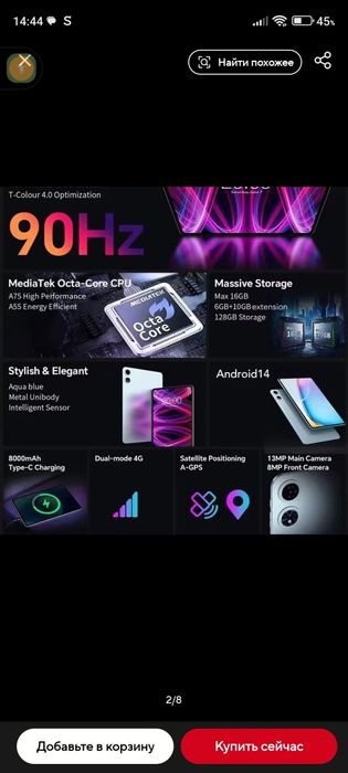 Планшет Teclast T 60 Plus 6/128.