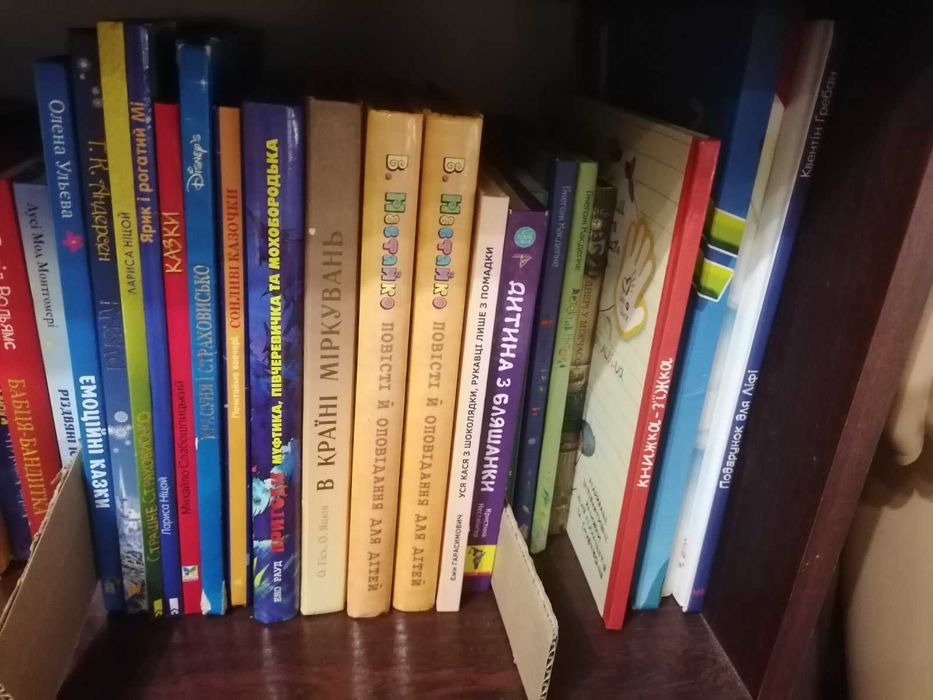 Комплект дитячих книжок - 11.03.26