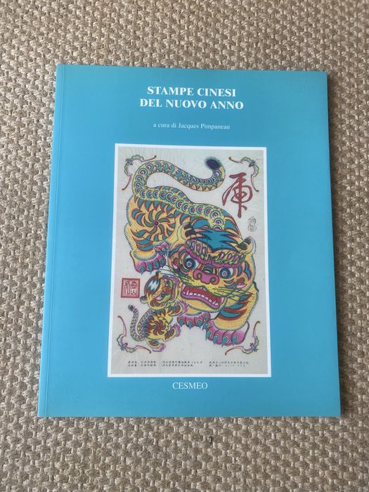 Chinese New Year Prints - New