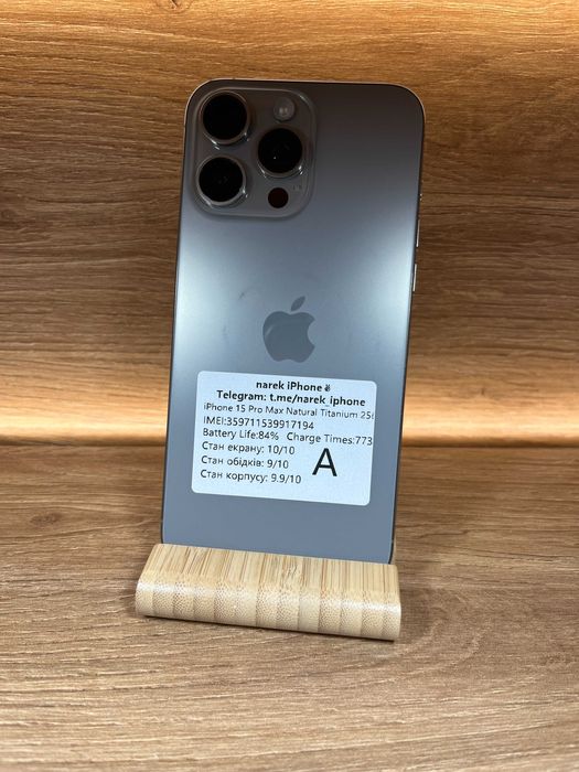 iPhone 15 Pro Max 256 Natural!! №: 7194!! СТАН ГАРНИЙ !! З США !!