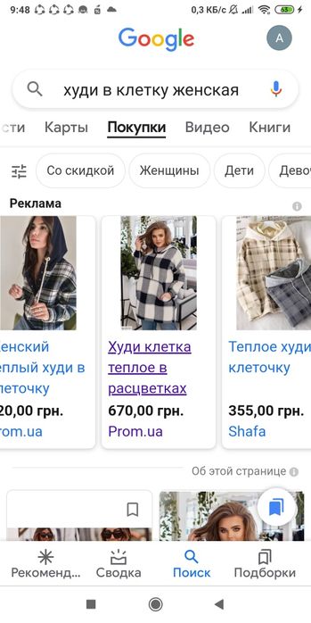 Худи теплое, универсал.