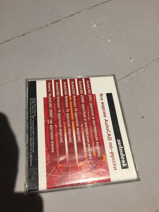 Сd диски по 100грн