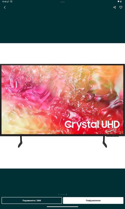 Телевізор самсунг  samsung 43.50.55.65