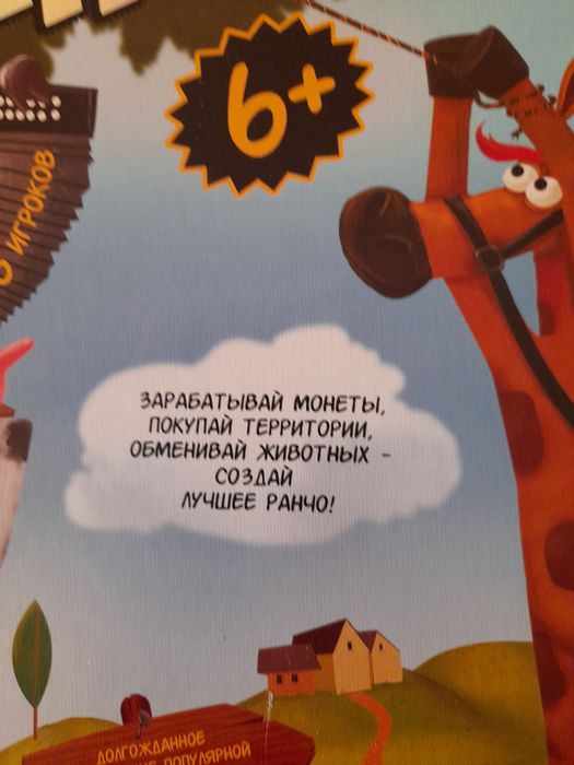 Настольные развлекательные игры для детей 6+