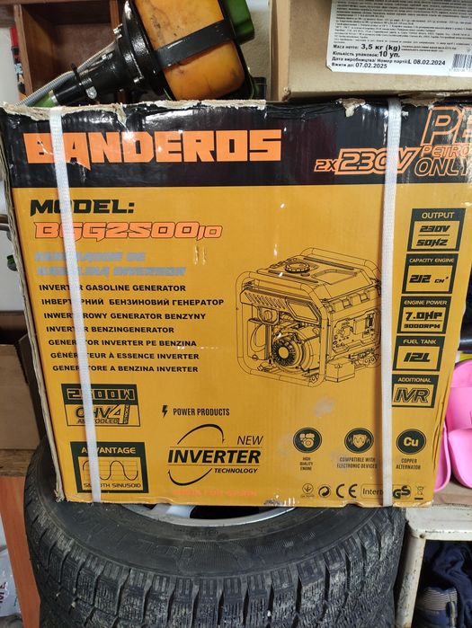 Генератор Інверторний