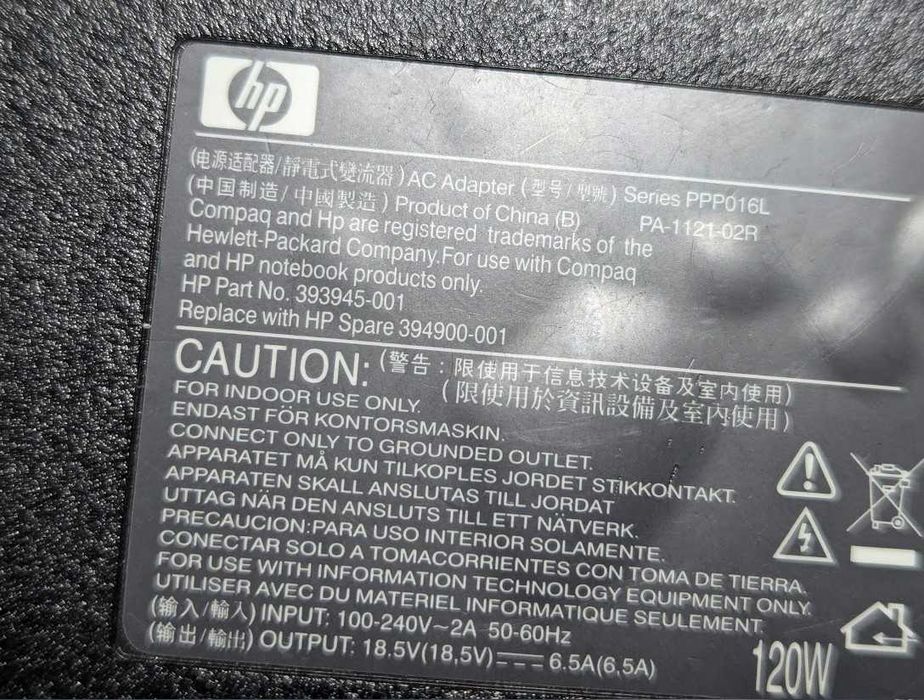 Блок питания PA 1121 для ноутбука или моноблока HP 120W 18.5v-6.5А 5мм