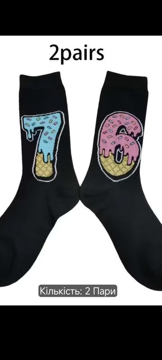 Шкарпетки six- seven унісекс.