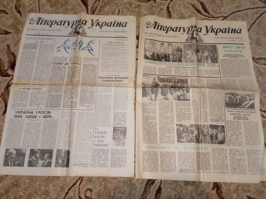газета "Літературна Україна" 8 шт.