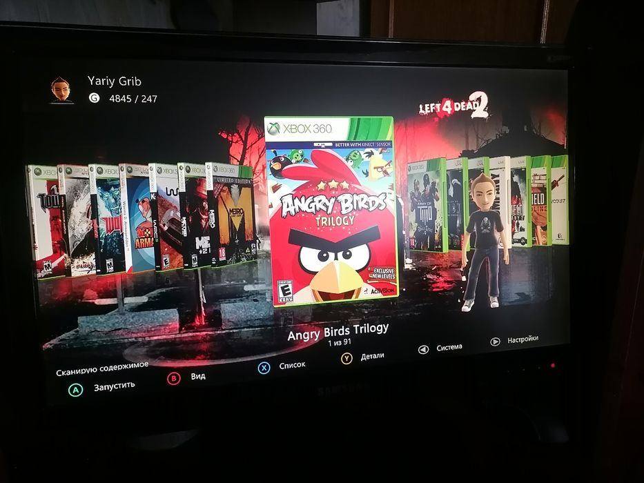 Microsoft Xbox 360 slim, Freeboot, Aurora, на чипі