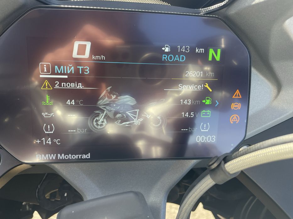 BMW R1250RS ідеальний стан!