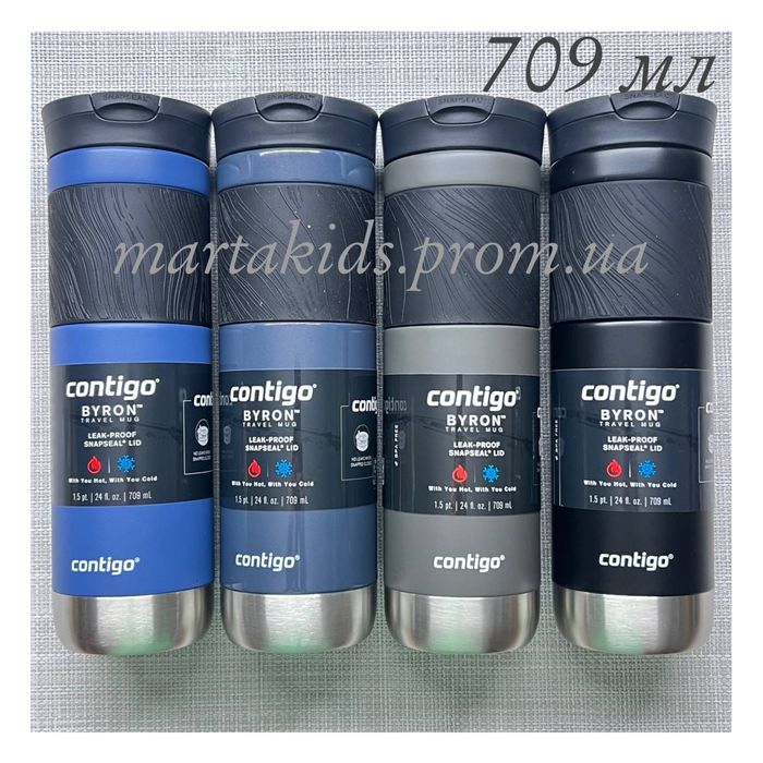 Термочашка Контіго Contigo Snapseal Byron 590 мл