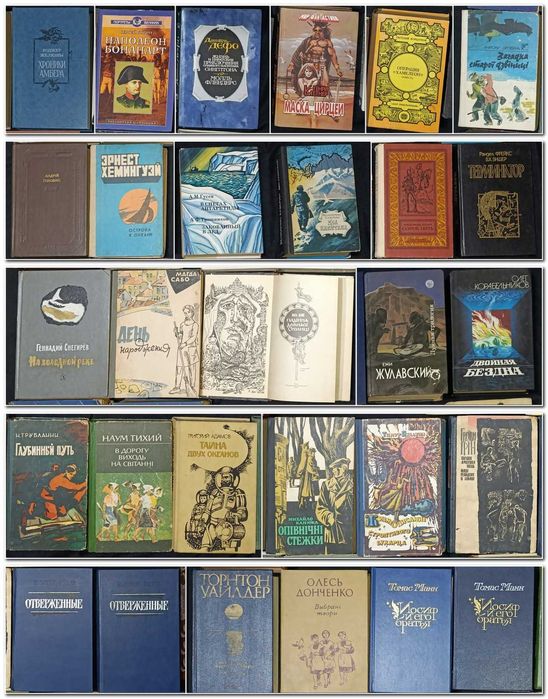 Можливий продаж за розрахунку до 100 гривень за 1 книгу частина №8