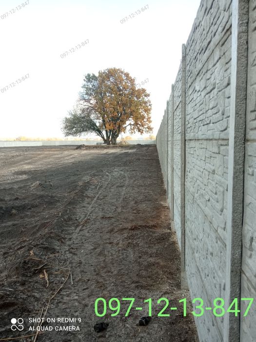 Єврозабор від вирибника