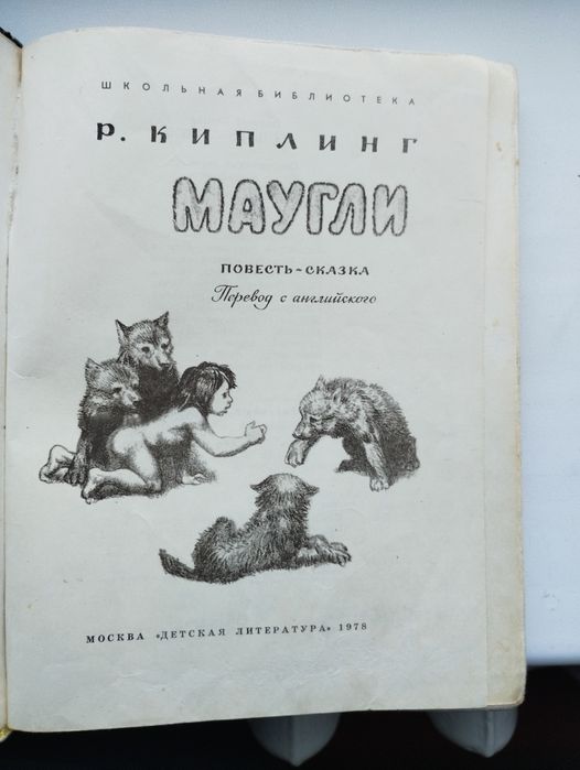 Интересные детские книги.