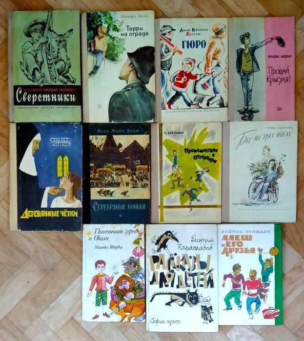 Книги для детей